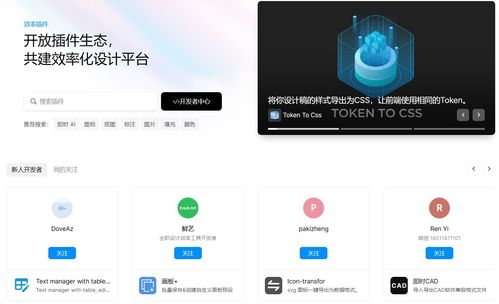 推薦10款高效產品設計與應用軟件開發軟件，助您輕松提效